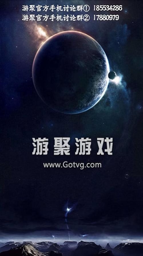 游聚游戏平台T