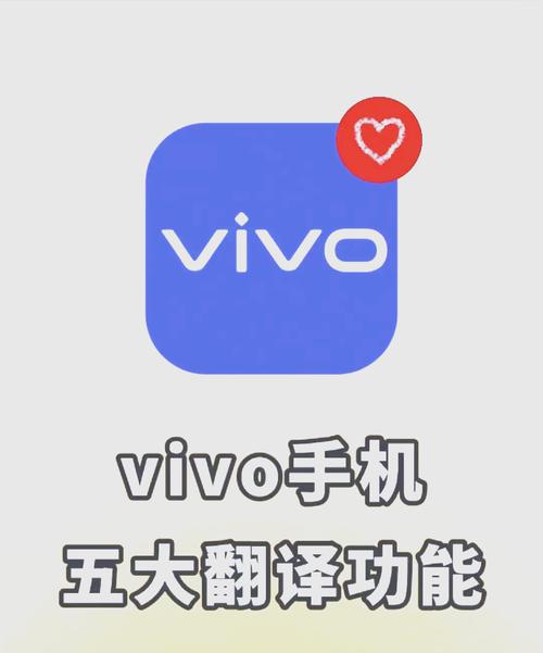 vivo安卓文