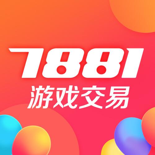 7811游戏交