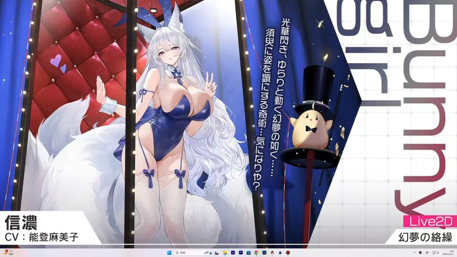 碧蓝航线皮肤预览网站无病毒