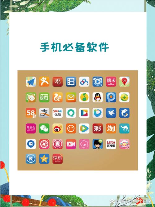 搜搜最新版手机端原版