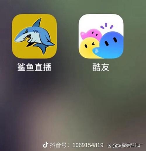 同志看鲨鱼直播在哪最新版本内置VIP无限铜钱