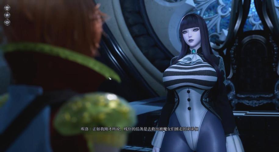 魔女入侵库洛战