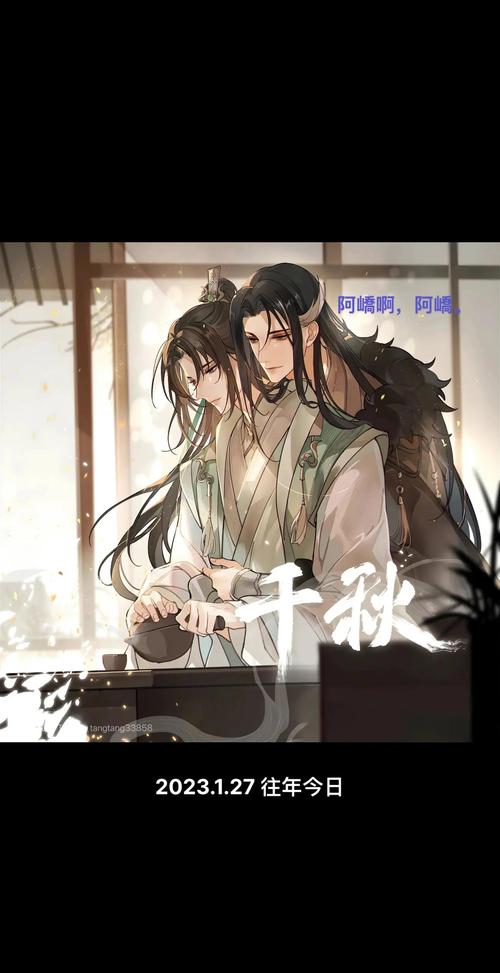 千秋广播剧在线收听