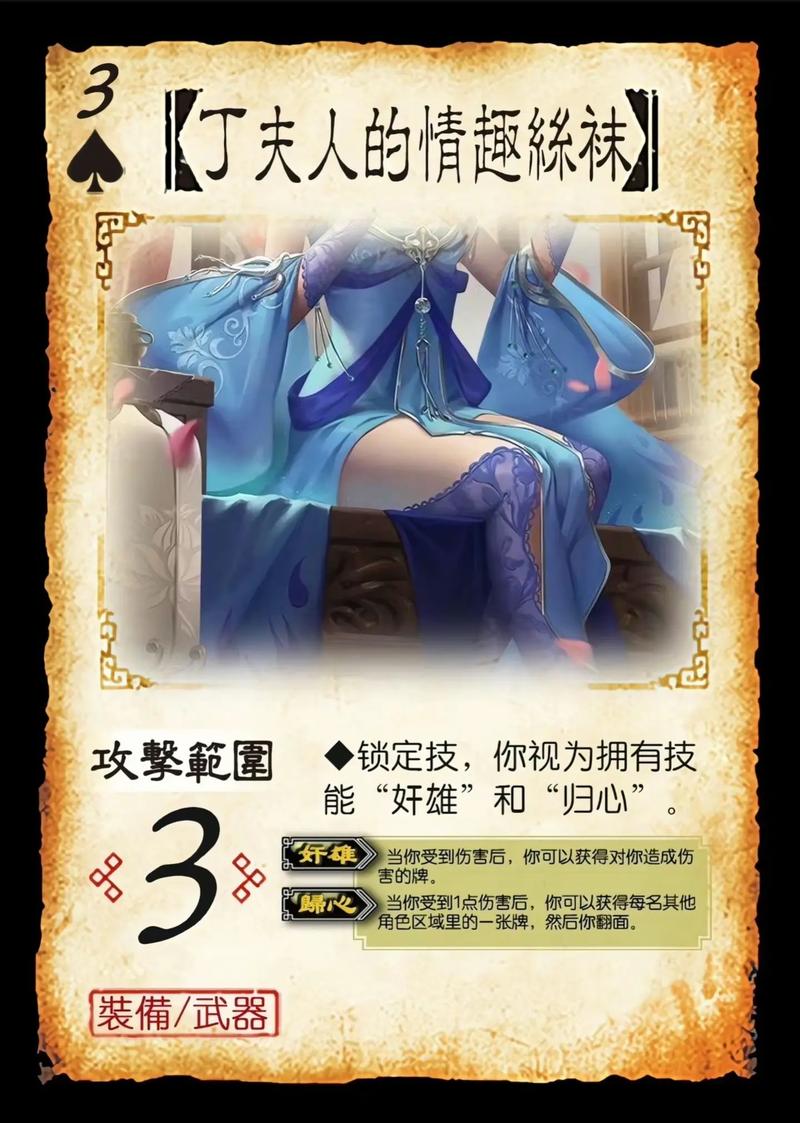 三国杀制卡器lycium