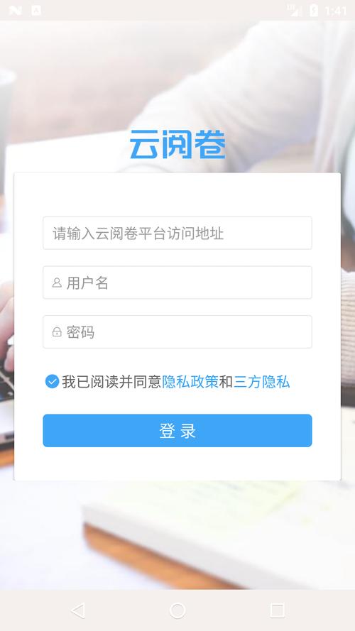 奇虾网云阅卷通用版