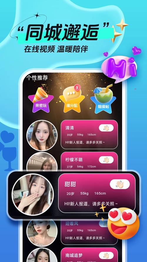 轻恋旧版本下载无删减版