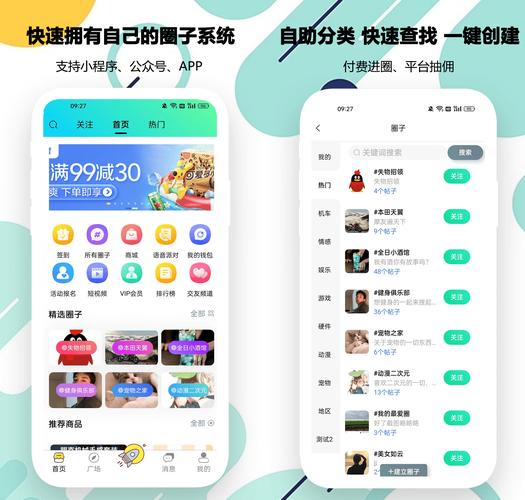 制作虚拟朋友圈的软件汉化版