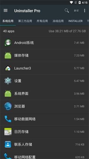 root卸载内置软件原版