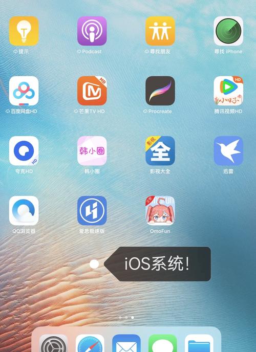oidos下载安卓版