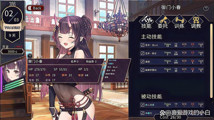 妹妹触摸游戏20冷狐汉化版