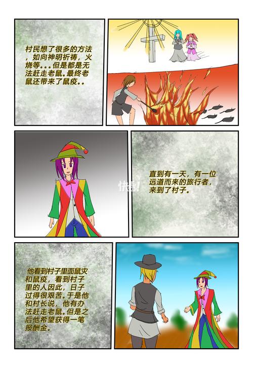 被敌人俘虏的心漫画最新修改版