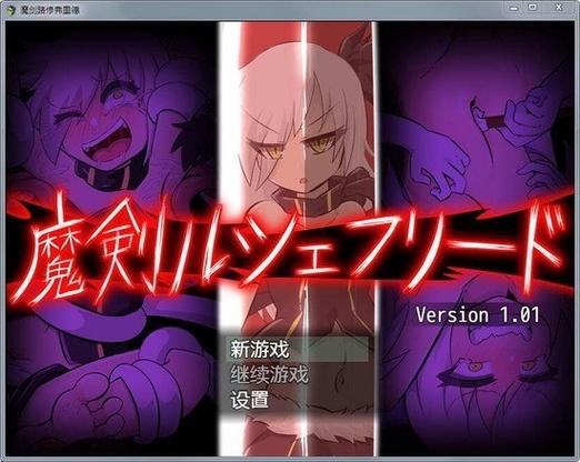 萌娘触摸全部破解版在线阅读中国版