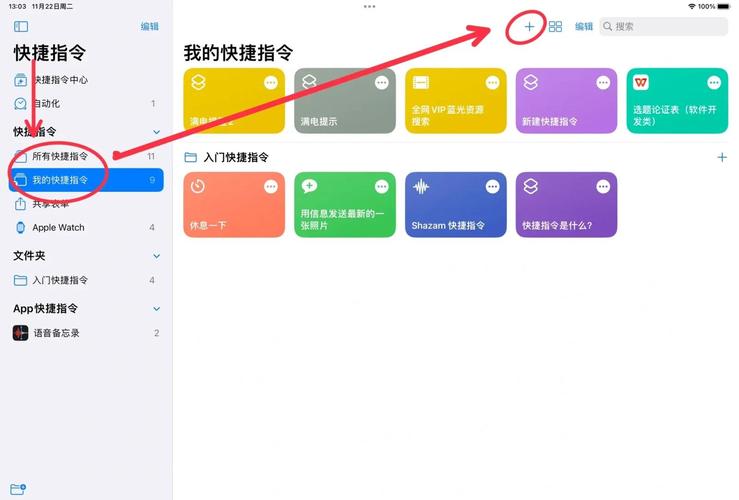 B站充电视频怎么下载口袋版