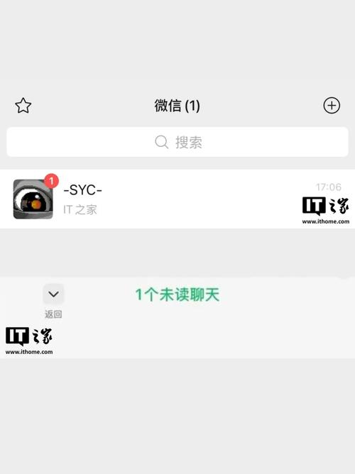 微信消息轰炸器安卓下载真人版