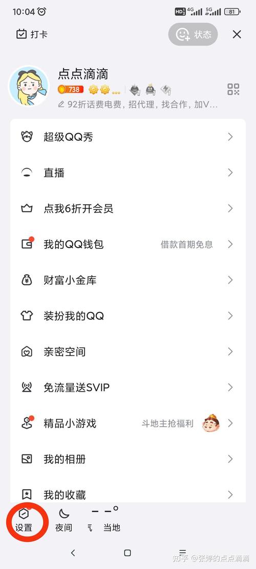 腾讯qq848下载地址