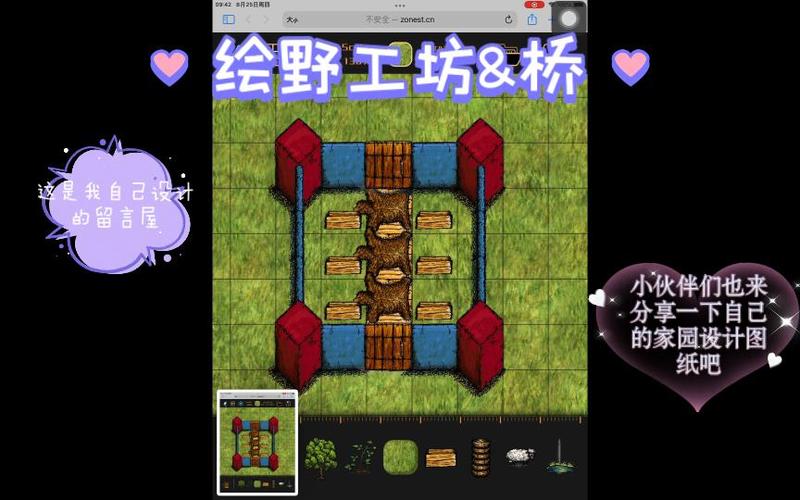 绘野工坊希望之