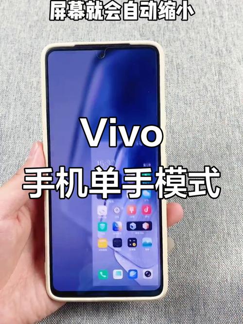 vivo有自动内置会员