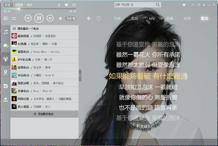 酷狗音乐2014旧版本永不升级免费旧版安永不升级版