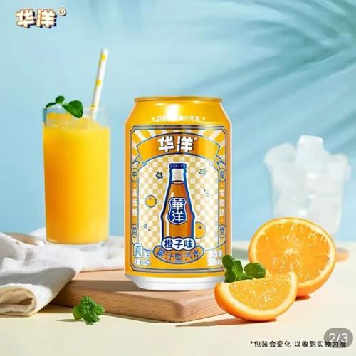 橙子v2容器直装v17800免费观看