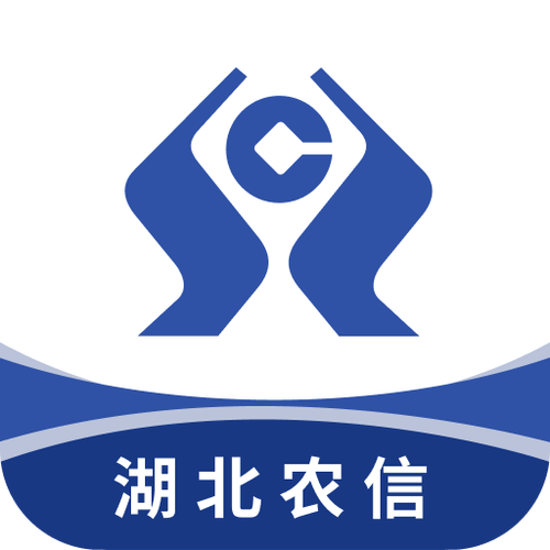 湖北农信app最新版v504安卓版无广告安装