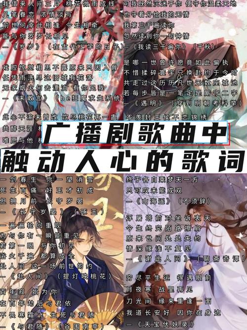 广播剧mp3格式下载