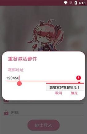 picacomic221233apk