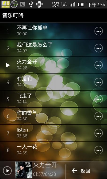 叮咚是什么软件的提示音破解版永久免费完整解锁版