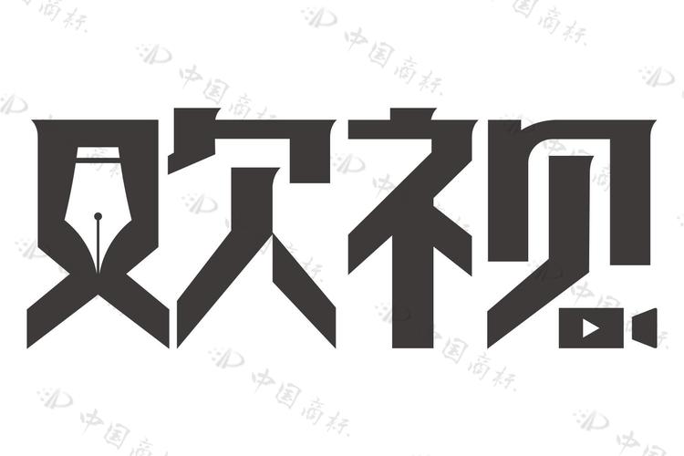 欢视商店官方
