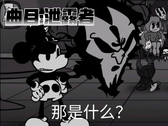 周三不忠夜v2模组重置版