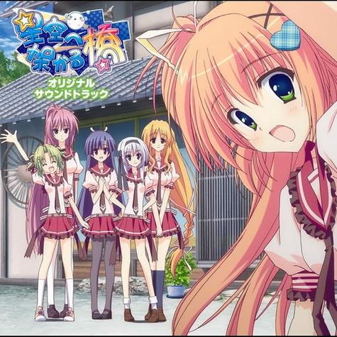 架向星空之桥汉平台全免版