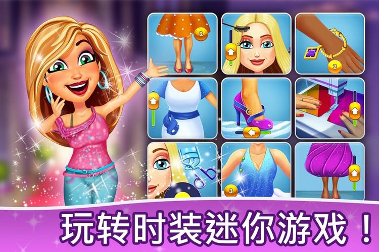 绚丽风采全系列安卓破解版解锁版