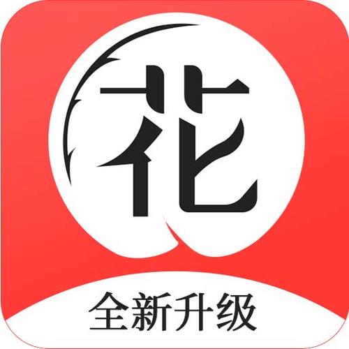 花季3072免费旧版