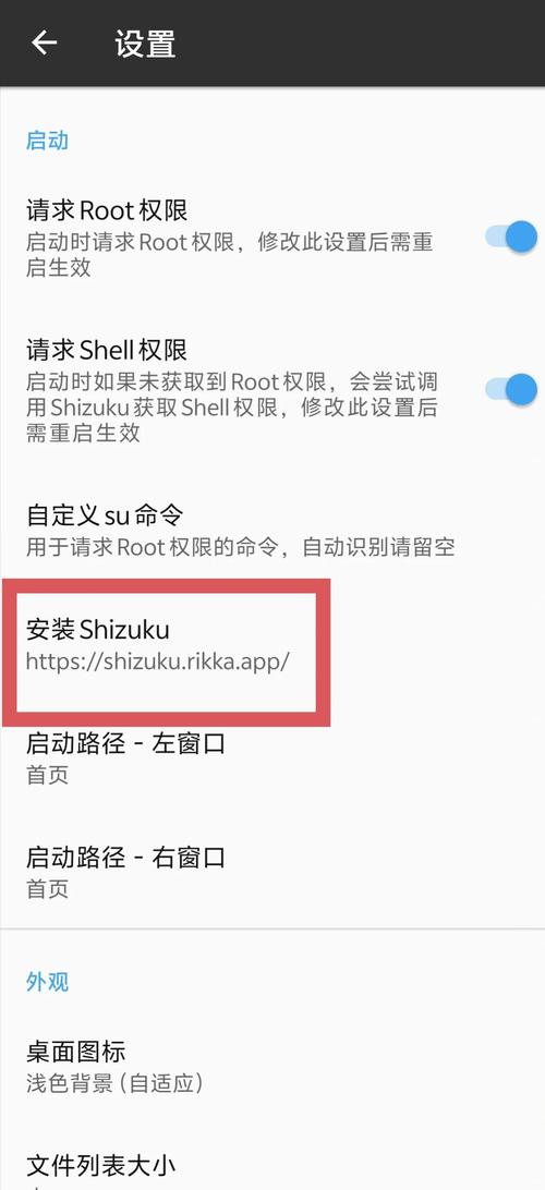 mt管理器授予root权限平台全免版