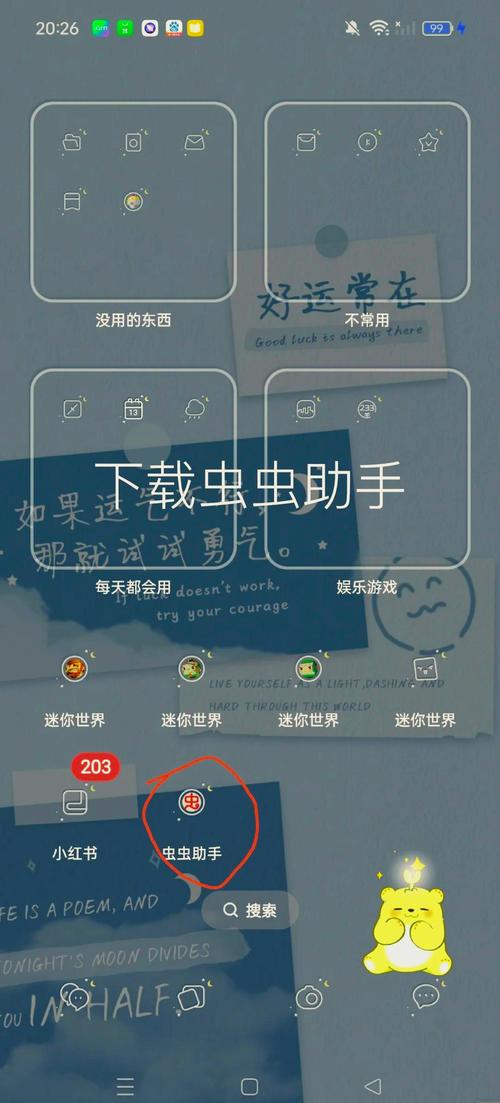 迷你世界老版本0520版本下载无需网络