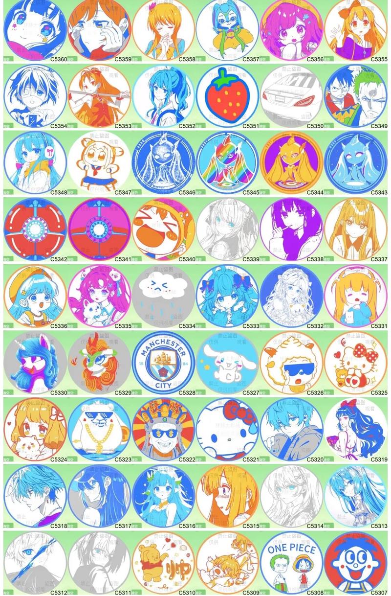 球球大作战万能美化包球球美化包修改版