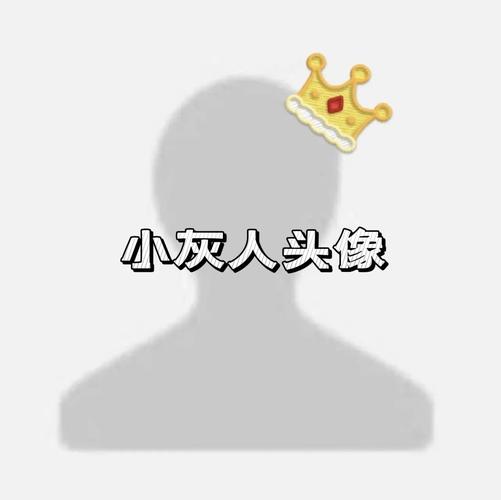 被拉黑后头像一会变灰一会又显示高清画质通用版