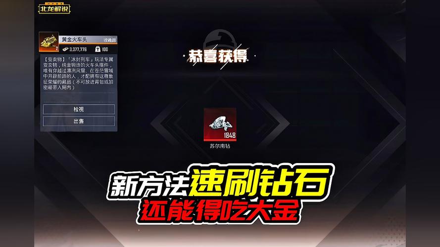 和平精英劳大加速50破解版下载极速版季节版