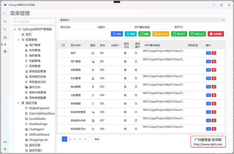 smmwe斜坡版下载