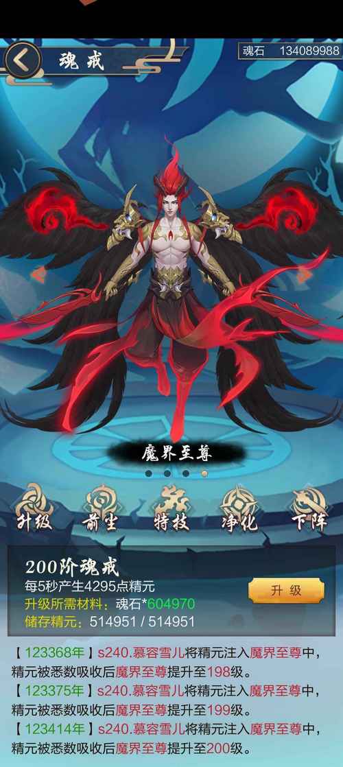 玄元剑仙内置修中文字幕