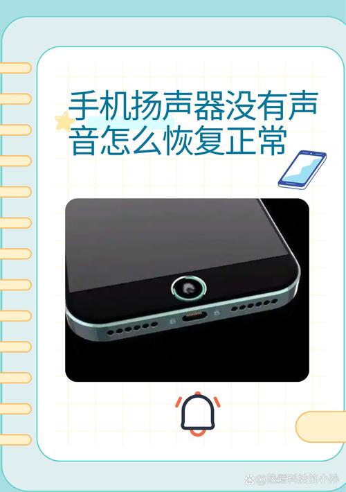 vivo听筒没声音只能用免提