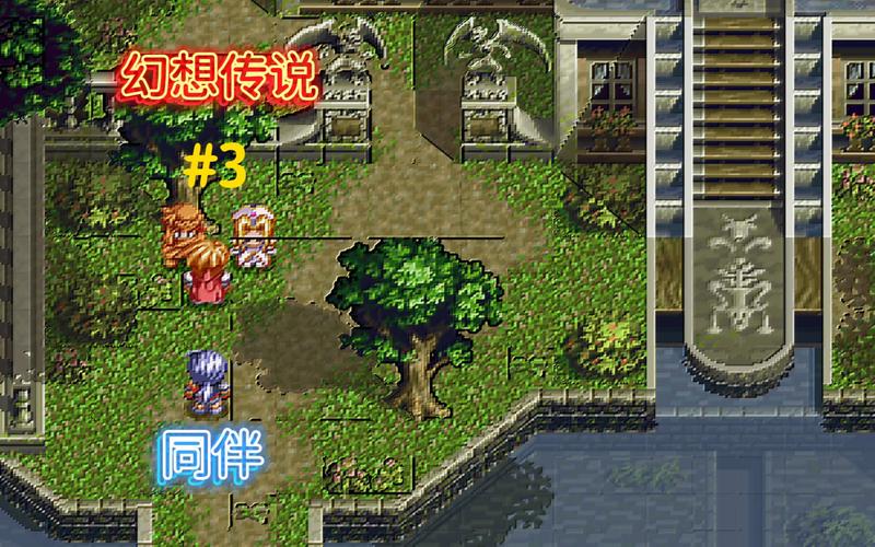幻想传说详细攻略图文版