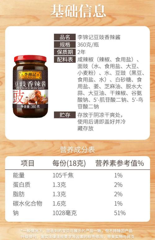 上吧辣妹酱v101版本介绍