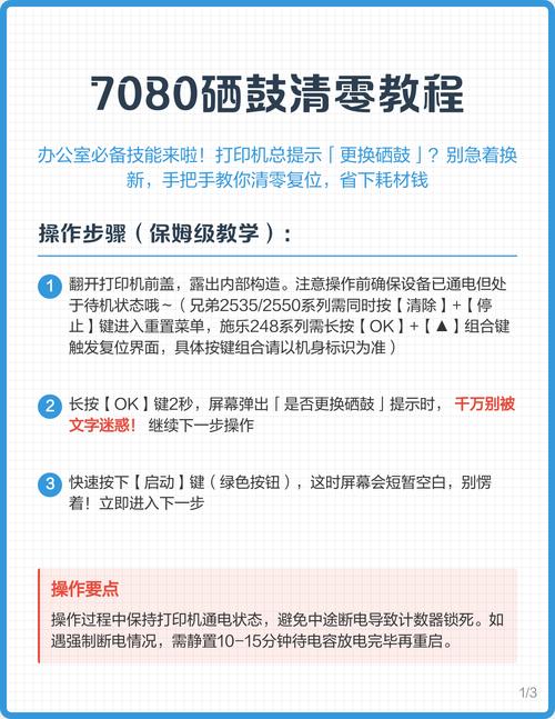 硒鼓用尽怎么清零完整版手游免费下载