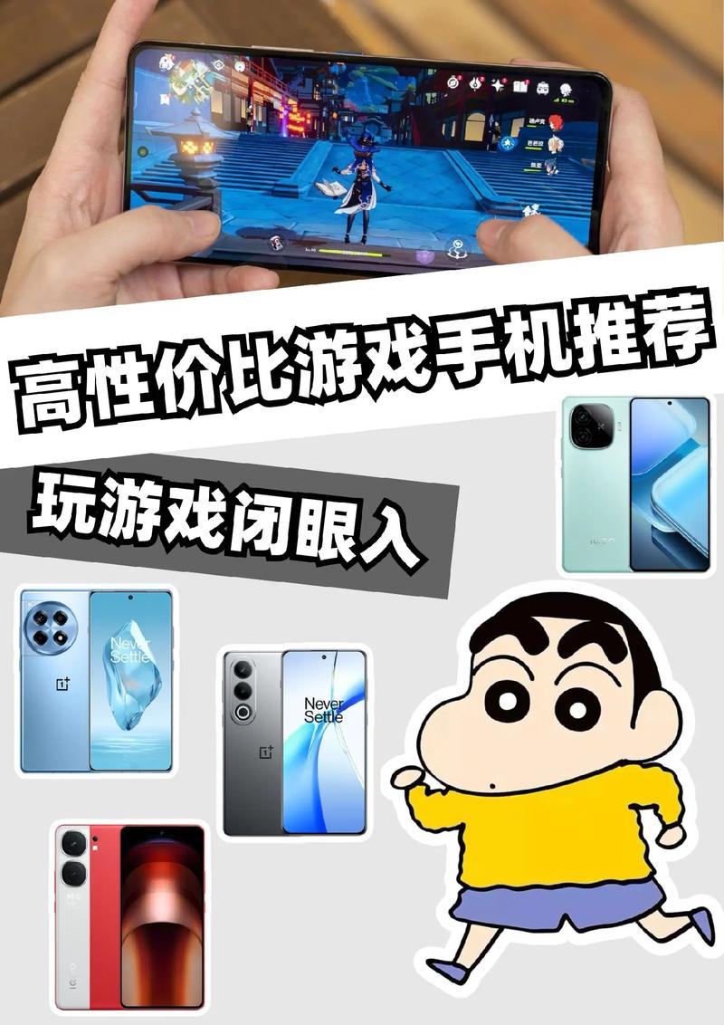 恋爱决胜战手机