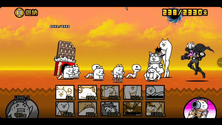 猫猫大作战内置解锁版