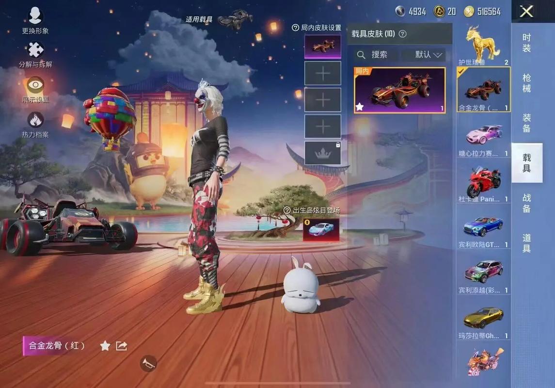 和平直登号生成