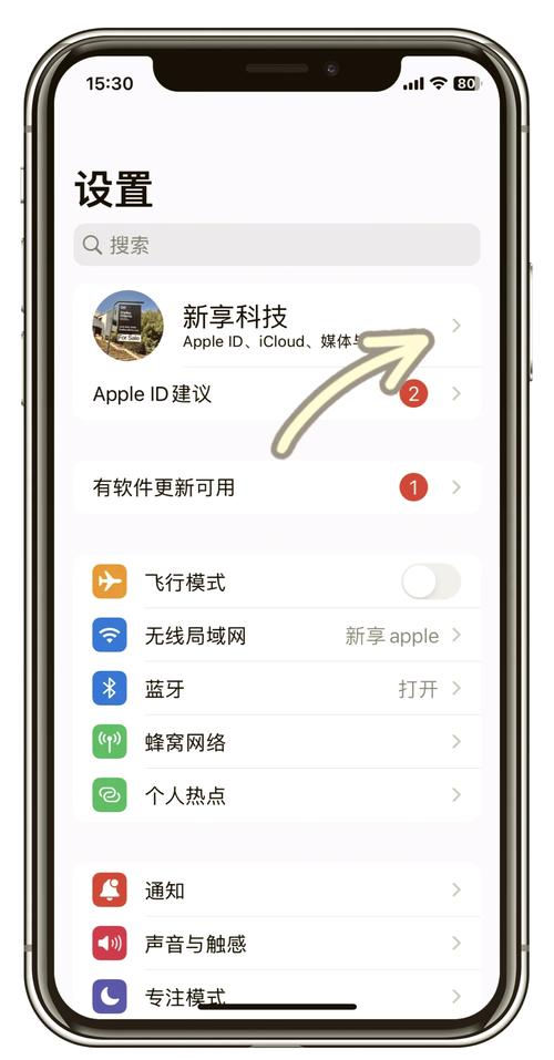 idim com忘记密码