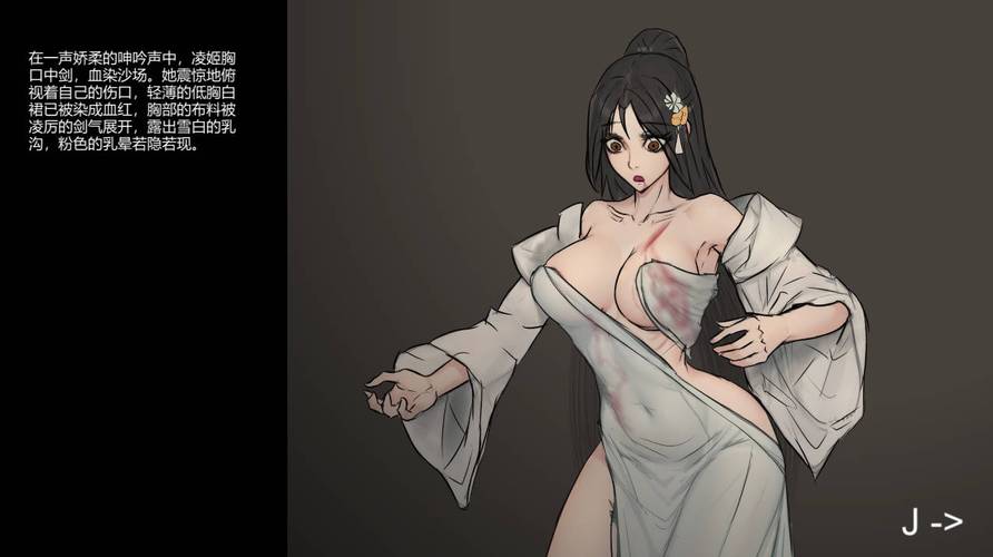 绅士ACT玉莲之剑无广告正版看书版