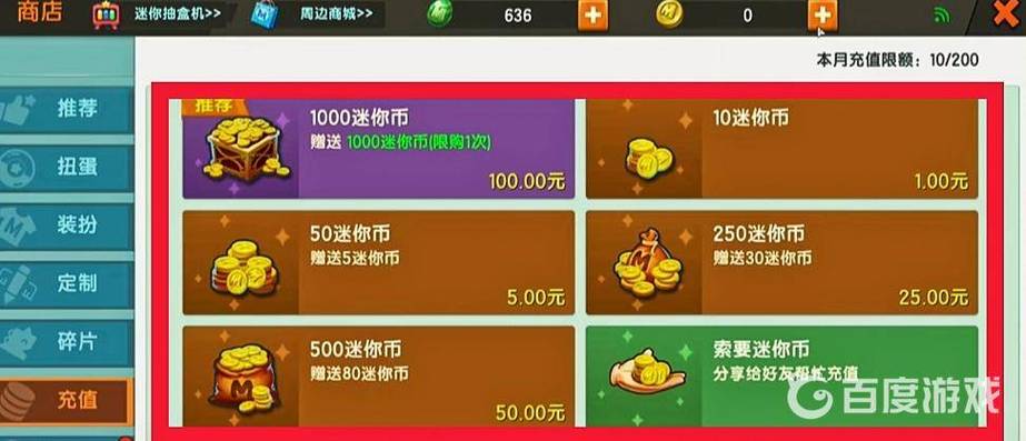 迷你世界xg黑科技助手最新版本无限制永久安卓最新版